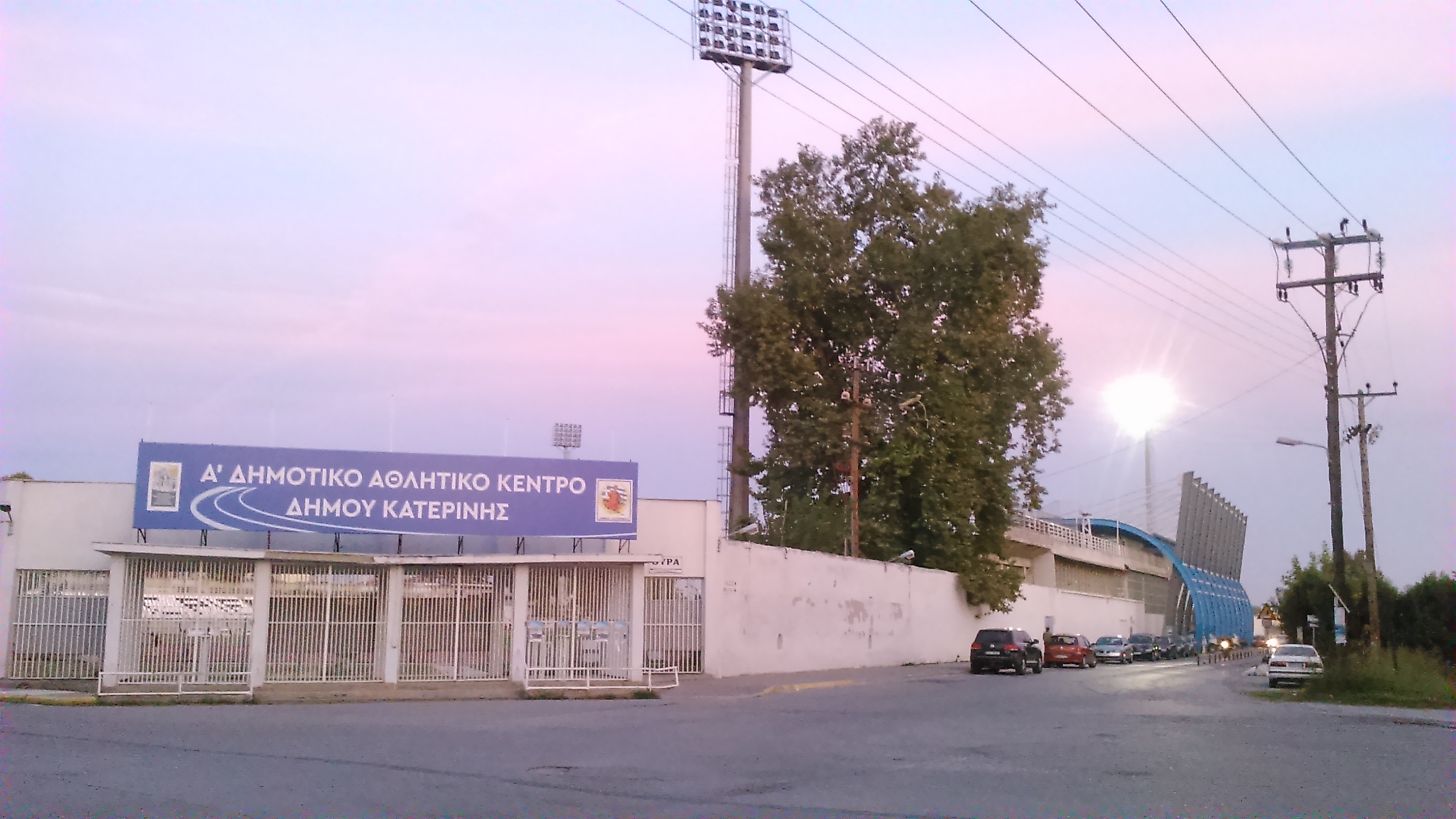 Kavala FC's Greek Cup Run Ends Against Panathinaikos